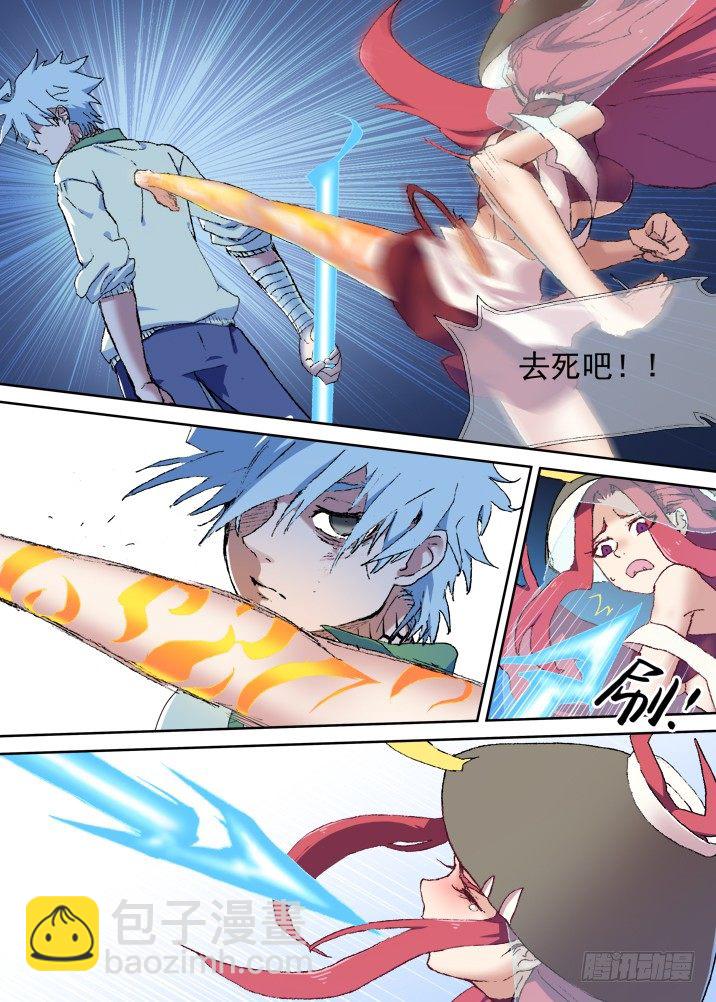 一章08 河灯谣【下】-第8话