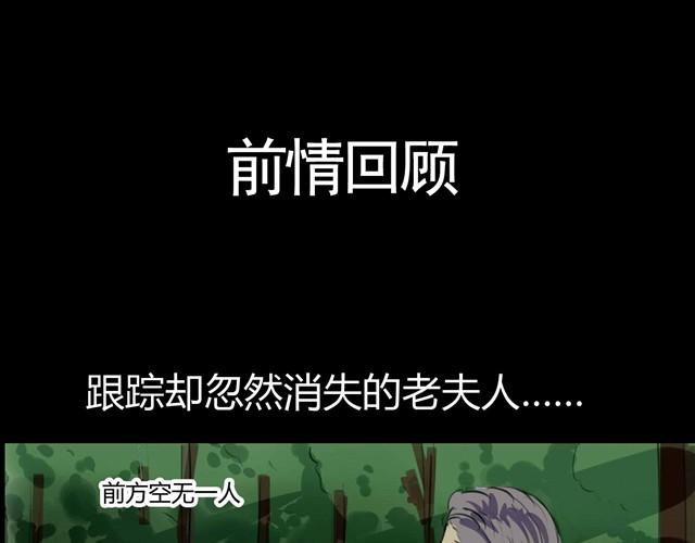 🍸古早茶間 第4话 罪行状#1 第1页