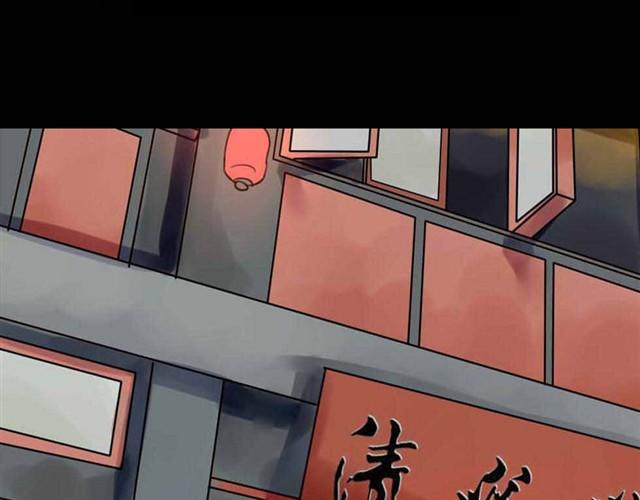 🍸古早茶間 第4话 罪行状#1 第13页