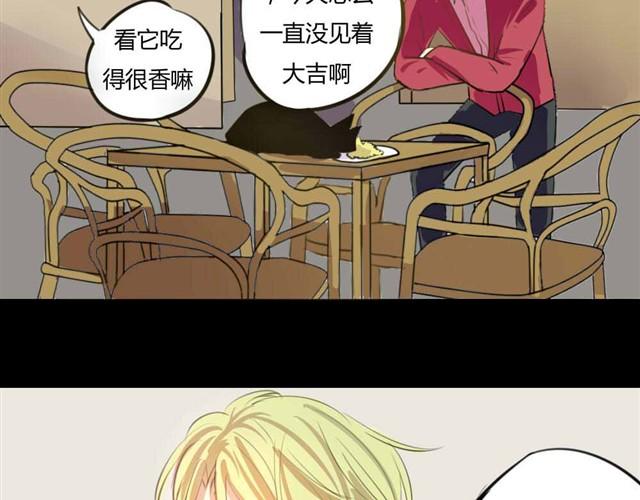 🍸古早茶間 第4话 罪行状#1 第15页