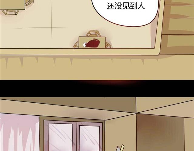 🍸古早茶間 第4话 罪行状#1 第17页