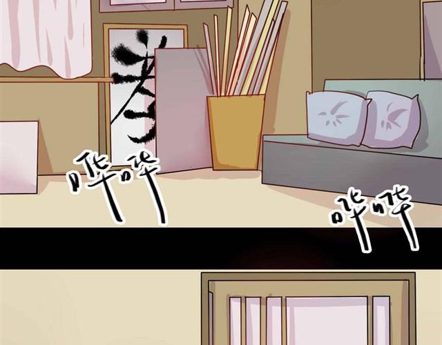 🍸古早茶間 第4话 罪行状#1 第18页