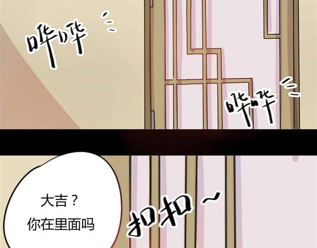 🍸古早茶間 第4话 罪行状#1 第19页