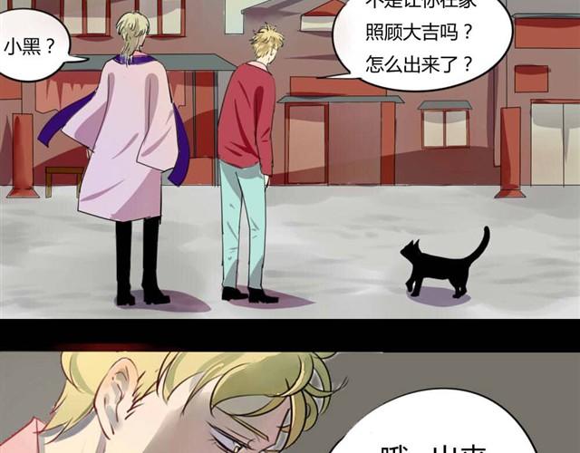🍸古早茶間 第4话 罪行状#1 第38页