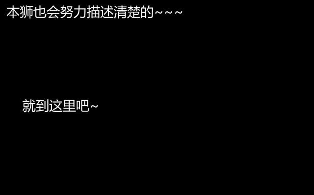 🍸古早茶間 第4话 罪行状#1 第48页
