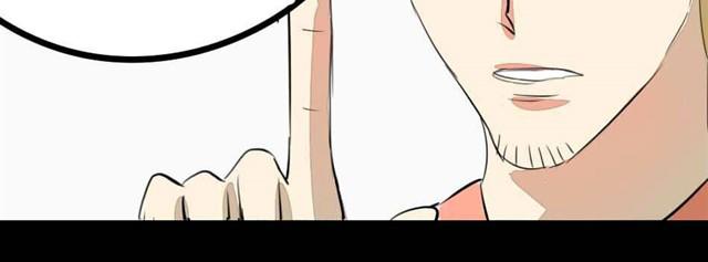 🍸古早茶間 第6话 罪行状#3 第14页