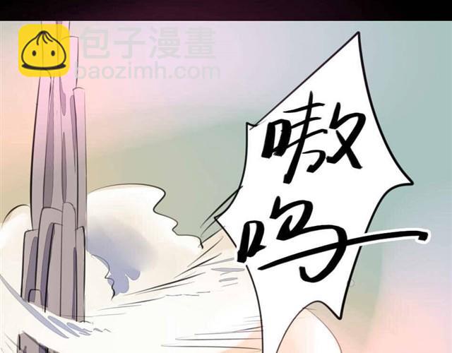 🍸古早茶間 第6话 罪行状#3 第2页