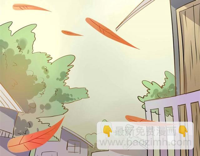 🍸古早茶間 第6话 罪行状#3 第41页