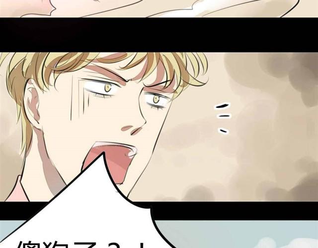 🍸古早茶間 第6话 罪行状#3 第5页