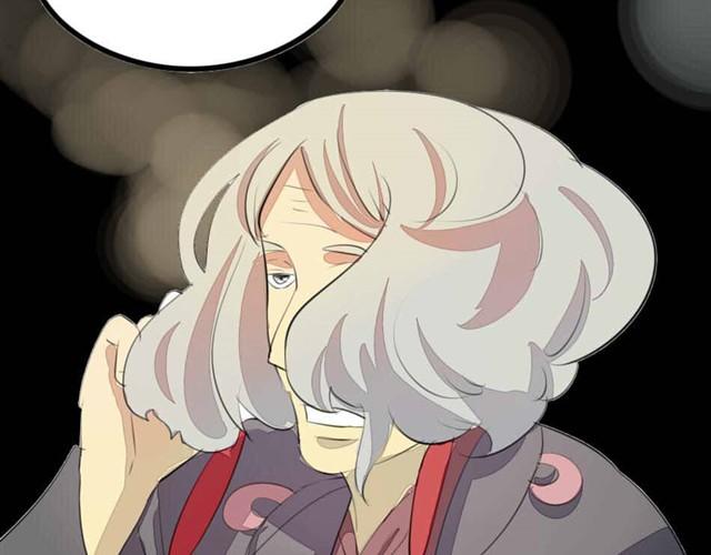 🍸古早茶間 第6话 罪行状#3 第9页