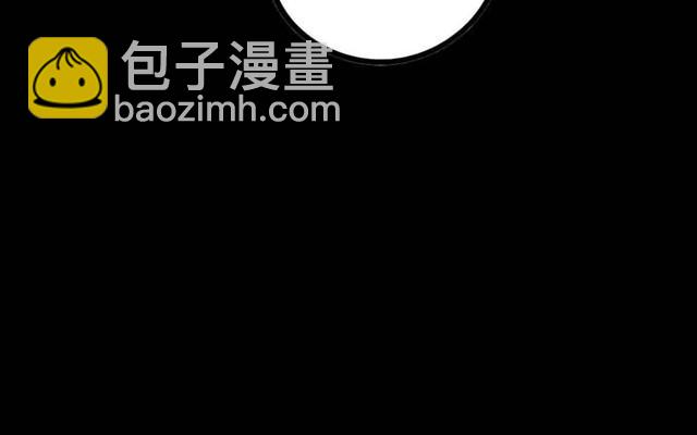 🍸古早茶間 第8话 神秘的前任 第13页