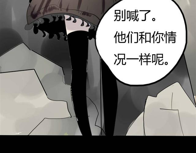 🍸古早茶間 第8话 神秘的前任 第38页