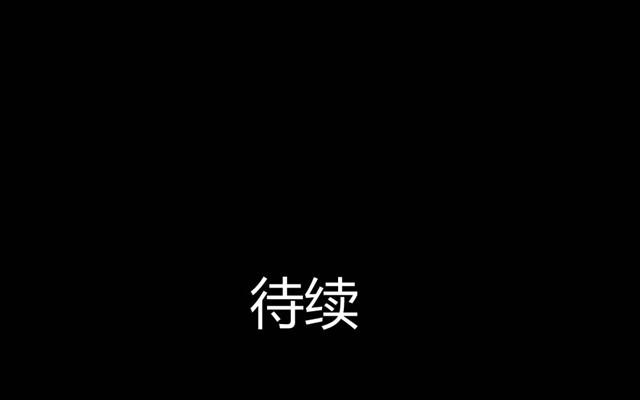 🍸古早茶間 第8话 神秘的前任 第39页