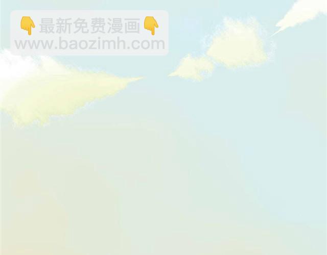 🍸古早茶間 第8话 神秘的前任 第4页
