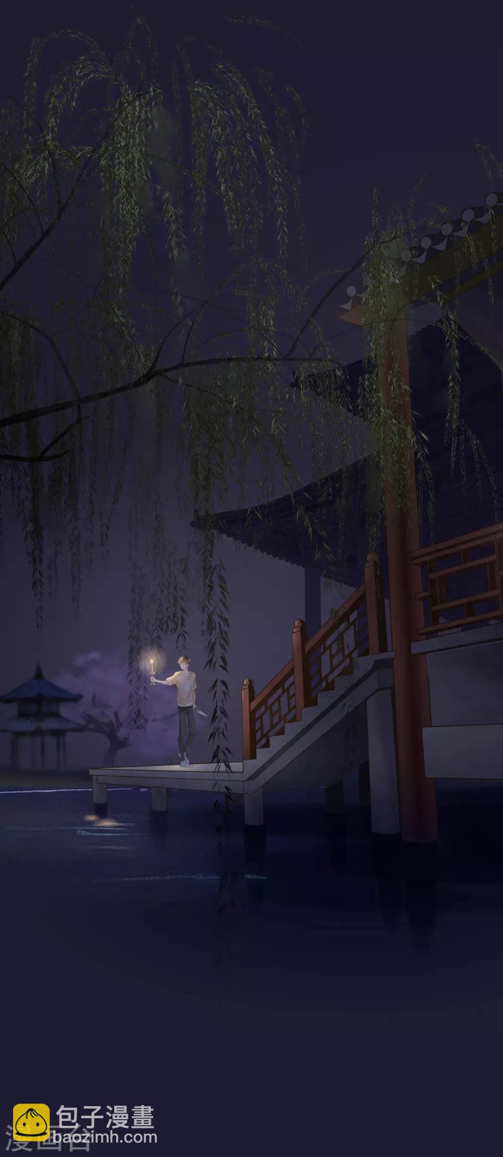 🍸古宅攻略 第1-2话 我叫胖虎吧 第15页