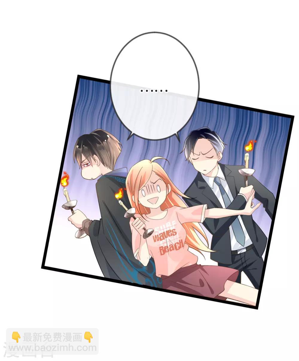 🍸古宅攻略 第1-2话 我叫胖虎吧 第39页