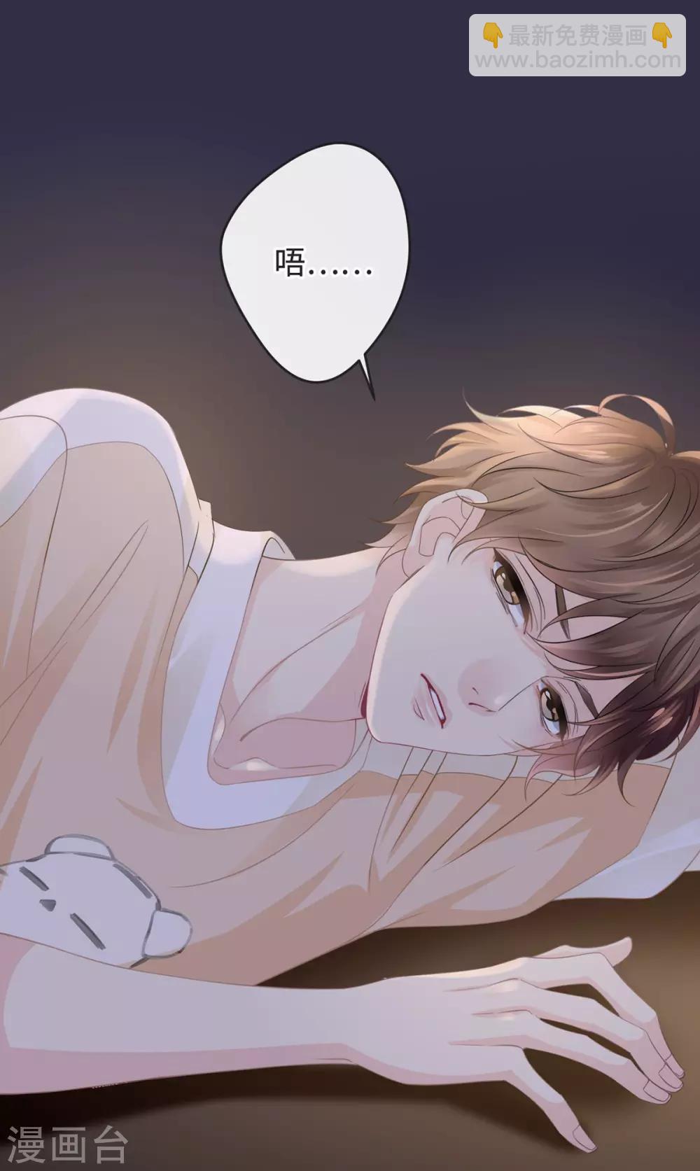 🍸古宅攻略 第1-2话 我叫胖虎吧 第9页