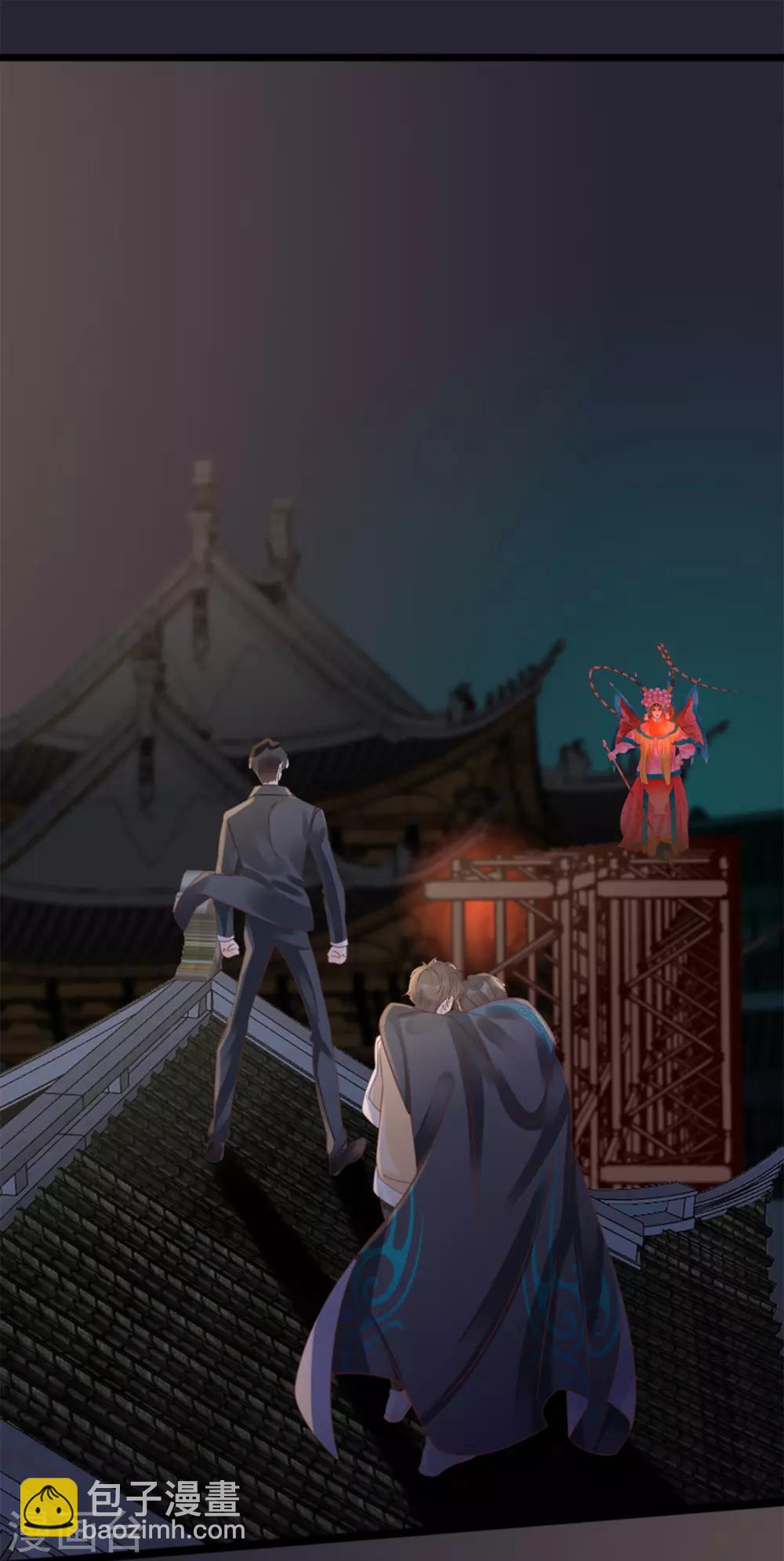 🍸古宅攻略 第14话 社会你龙哥 第19页