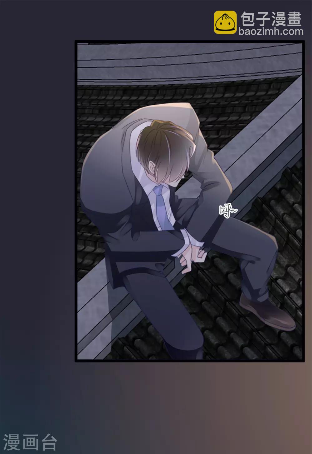 🍸古宅攻略 第14话 社会你龙哥 第22页