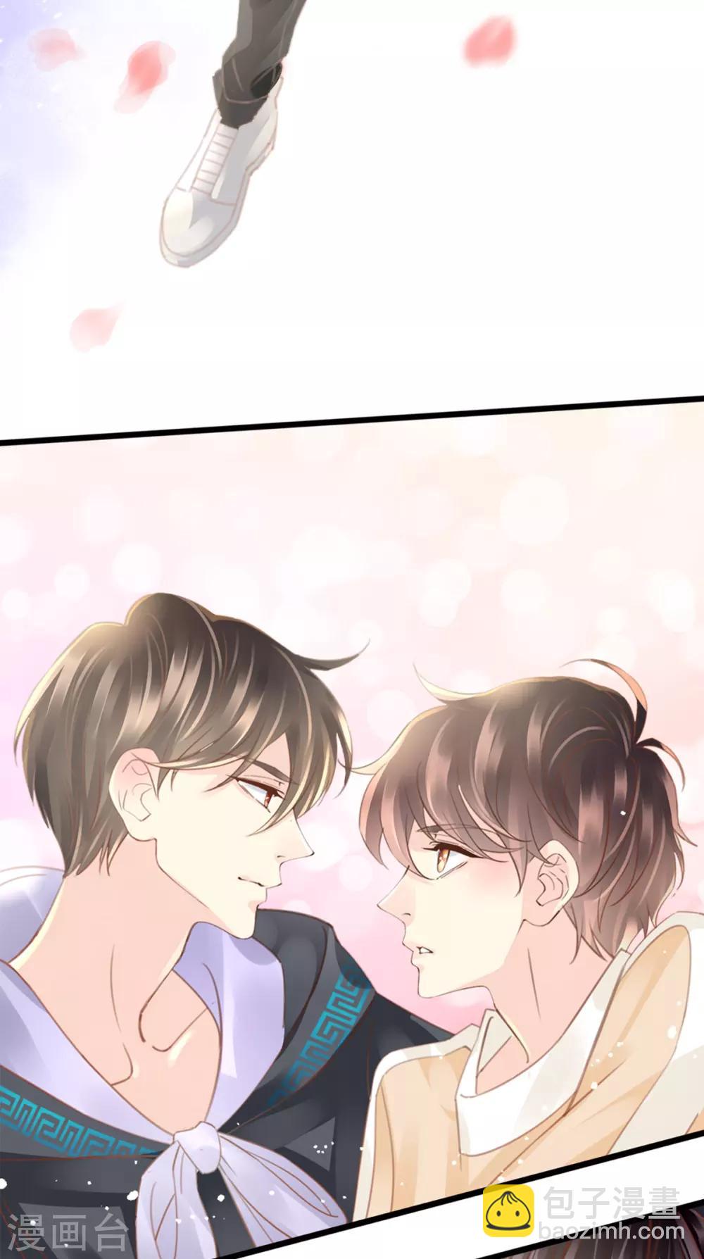 🍸古宅攻略 第14话 社会你龙哥 第7页