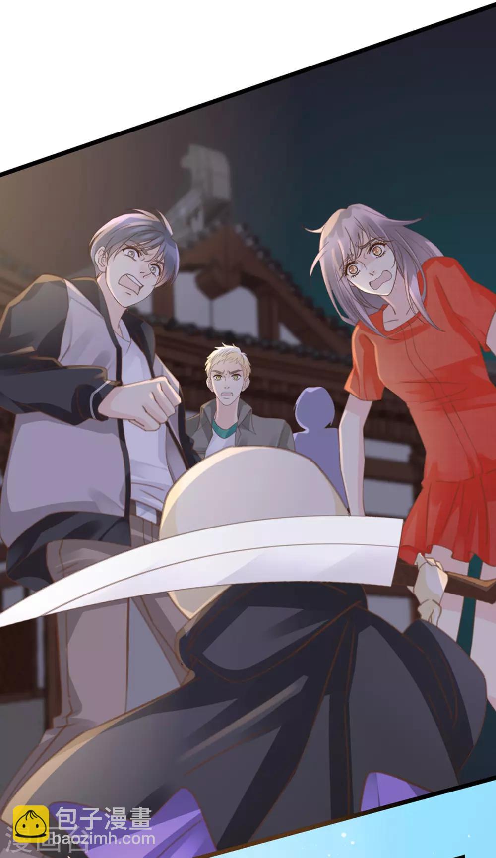 🍸古宅攻略 第18话 暴力奶 第6页