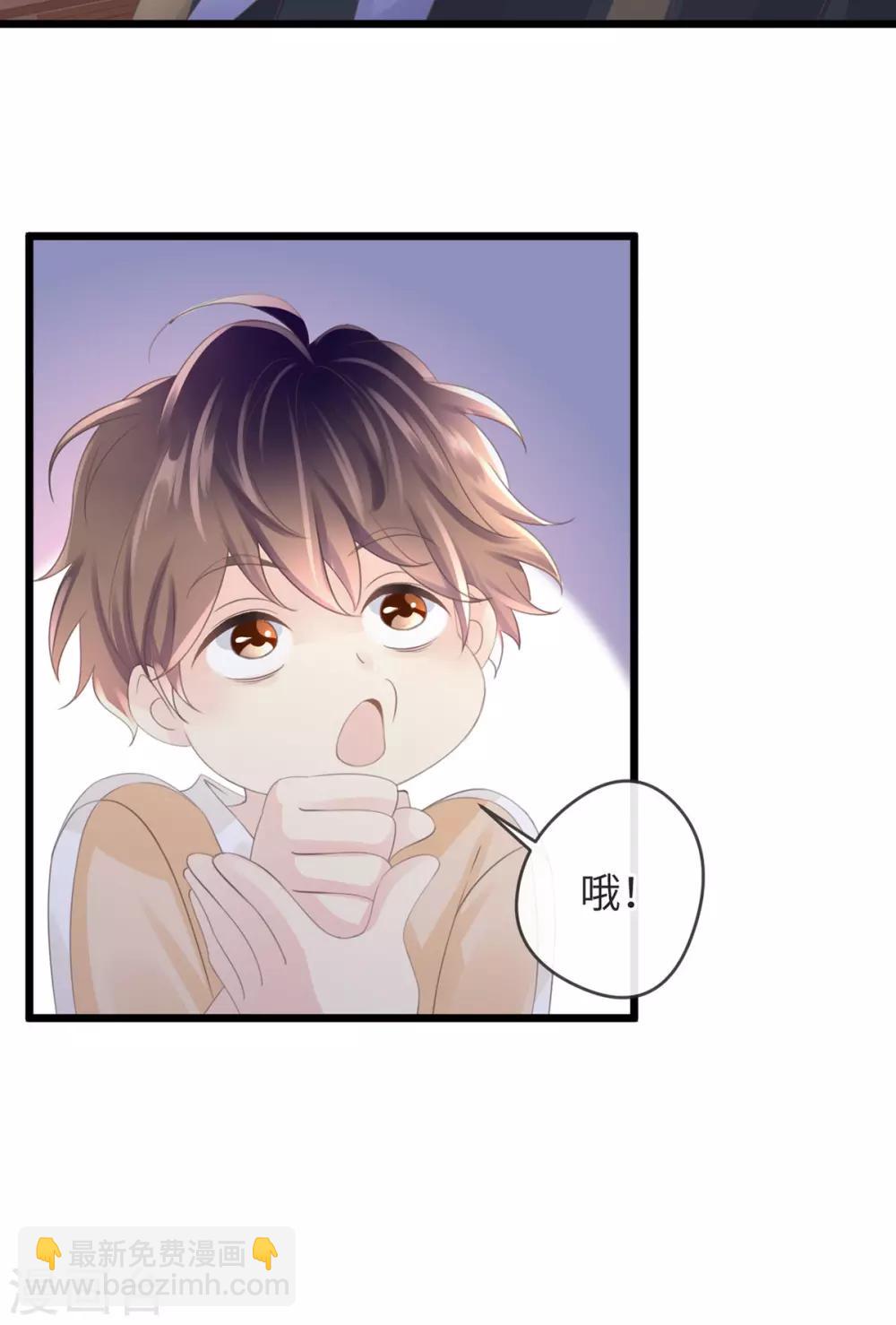 🍸古宅攻略 第4话 吾好梦中杀人 第31页