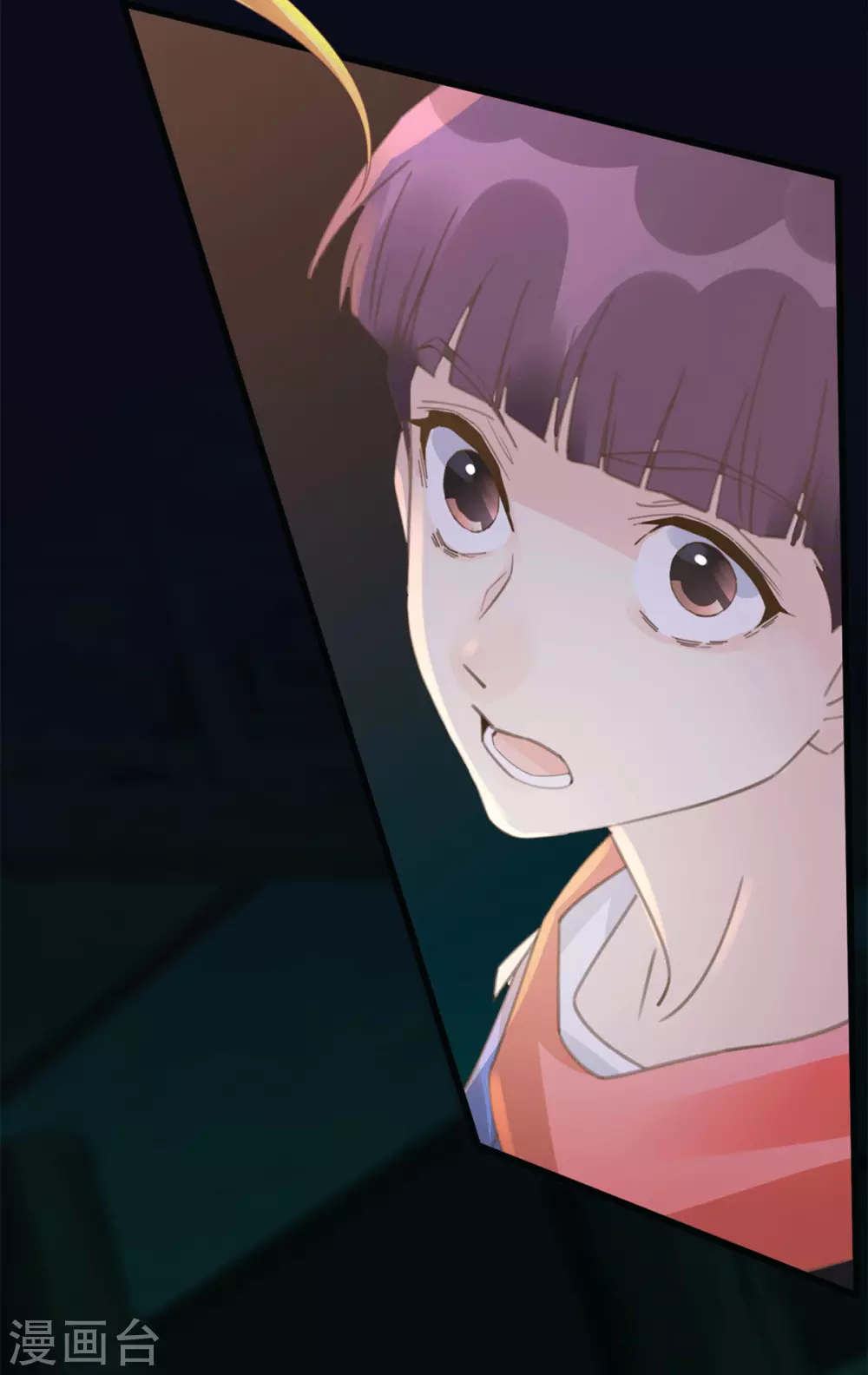 🍸古宅攻略 第31话 终于再次相遇 第11页