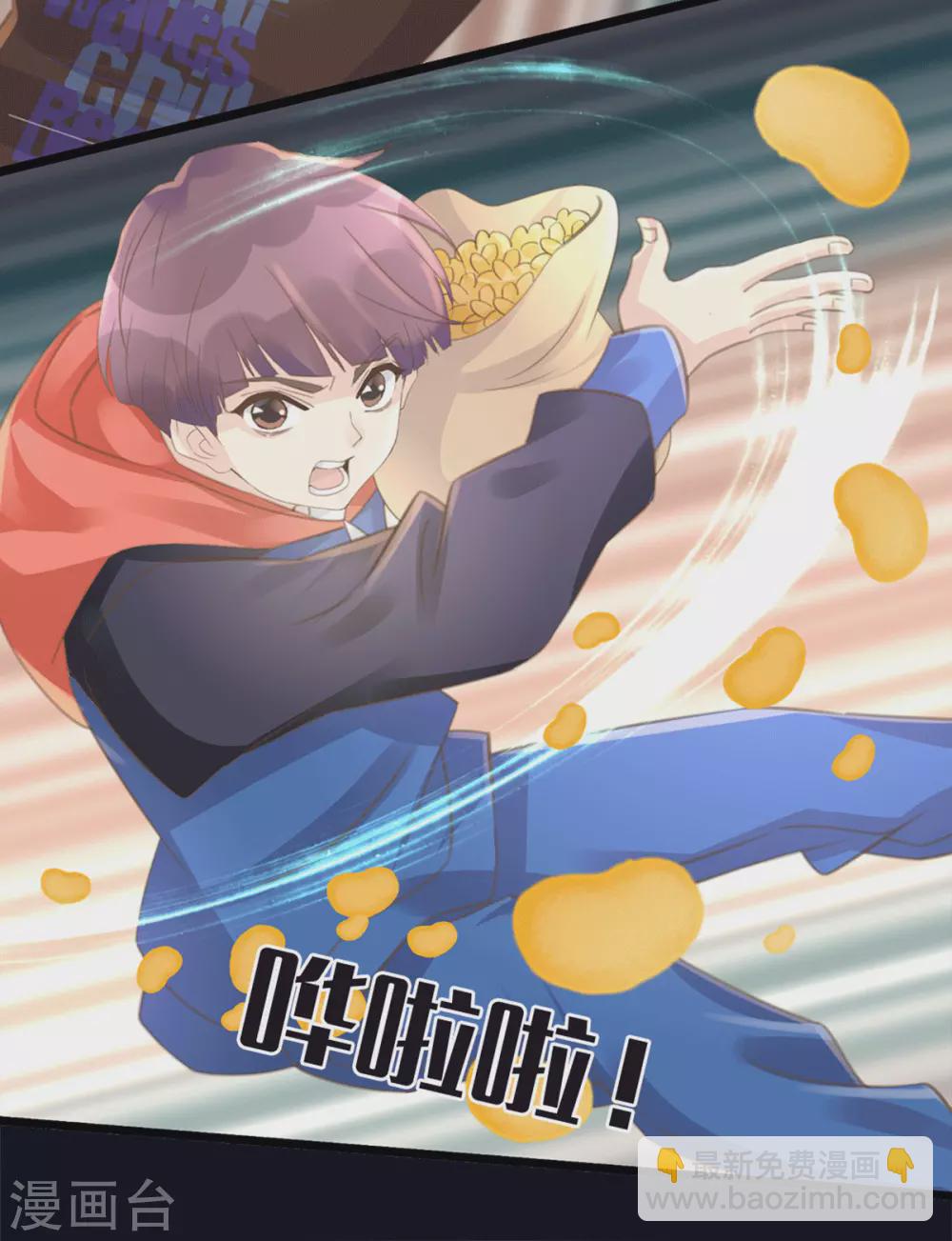 🍸古宅攻略 第34话 我奶我自己 第16页
