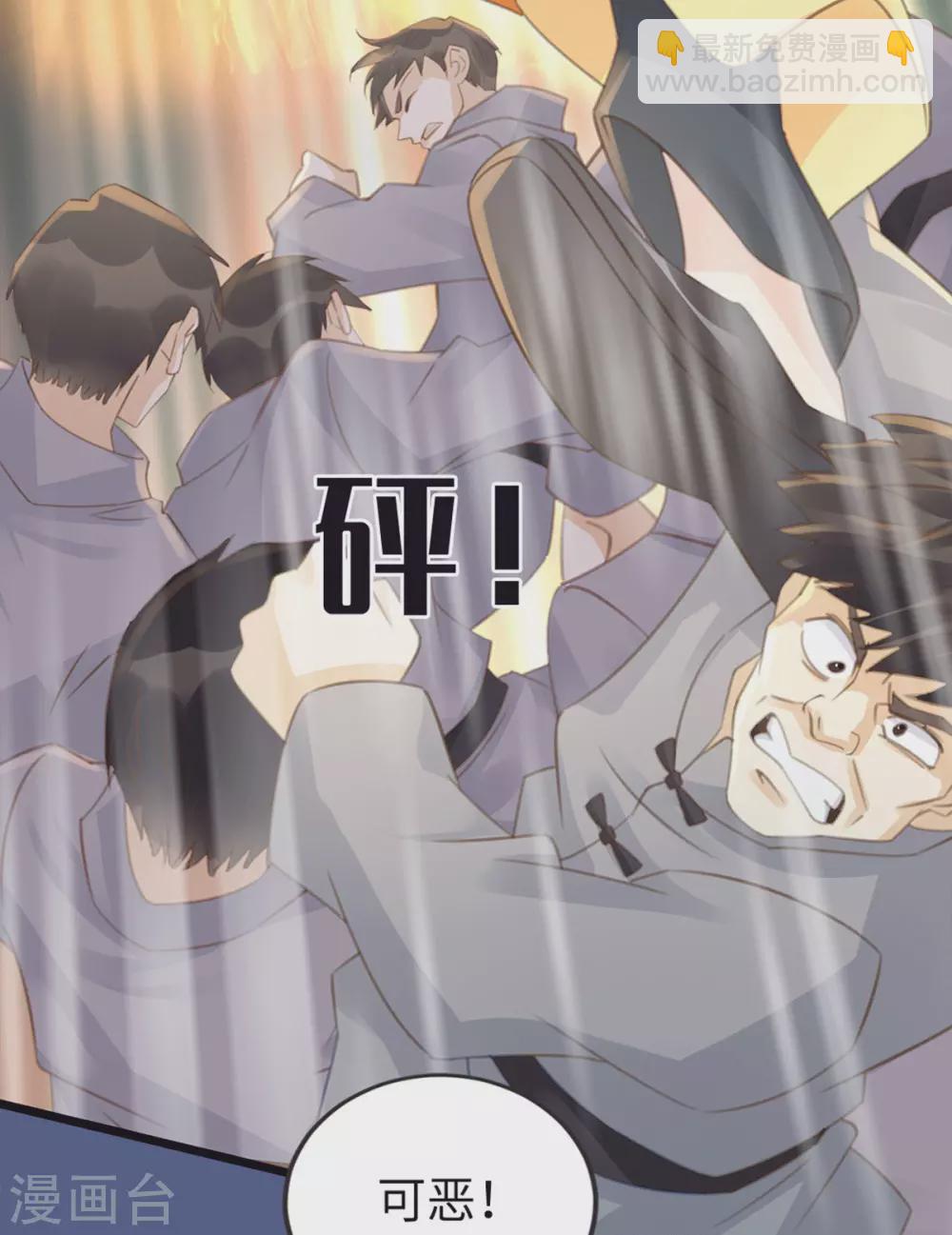 🍸古宅攻略 第34话 我奶我自己 第23页