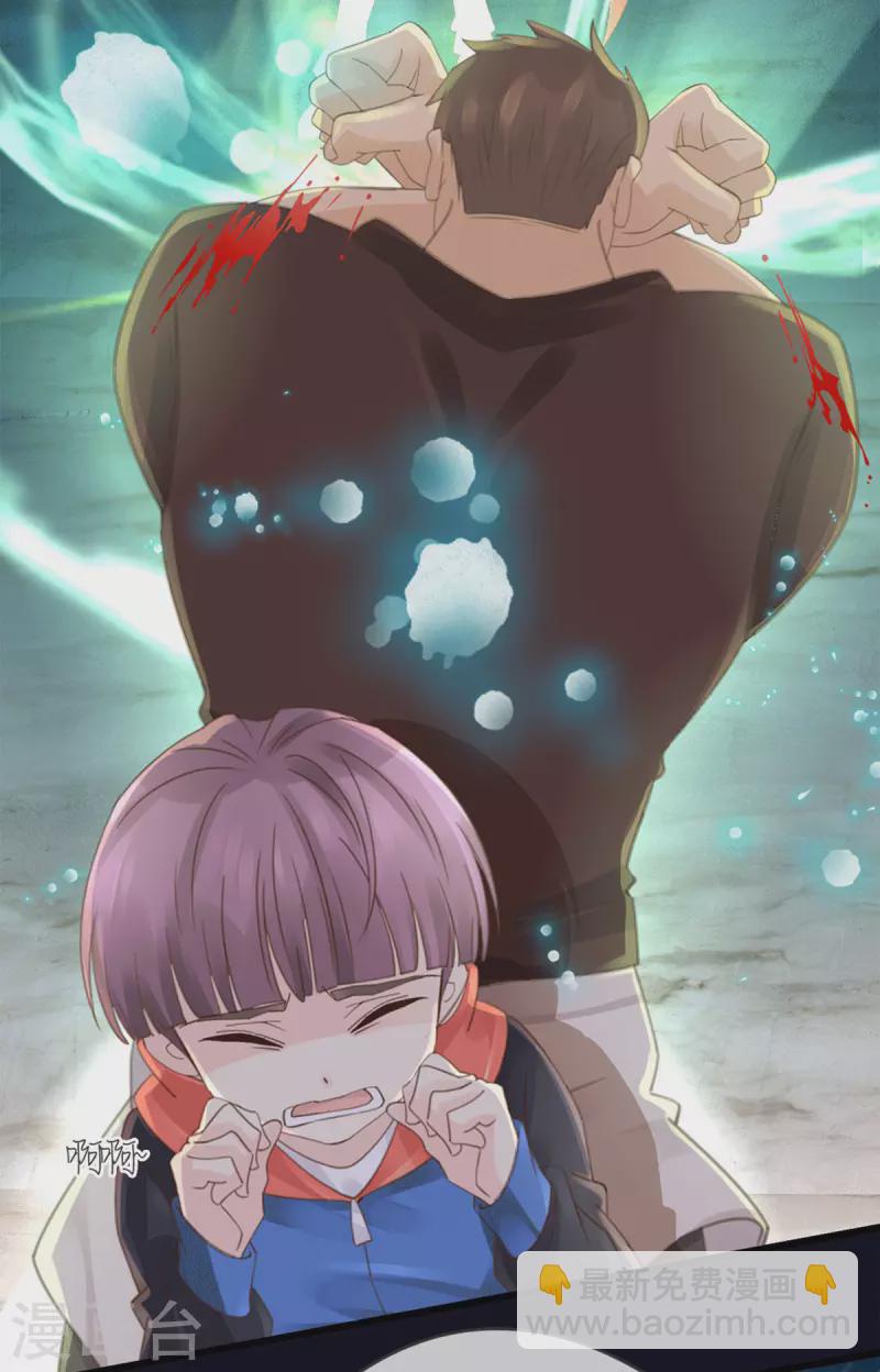 🍸古宅攻略 第38话 以理伏妖 第15页