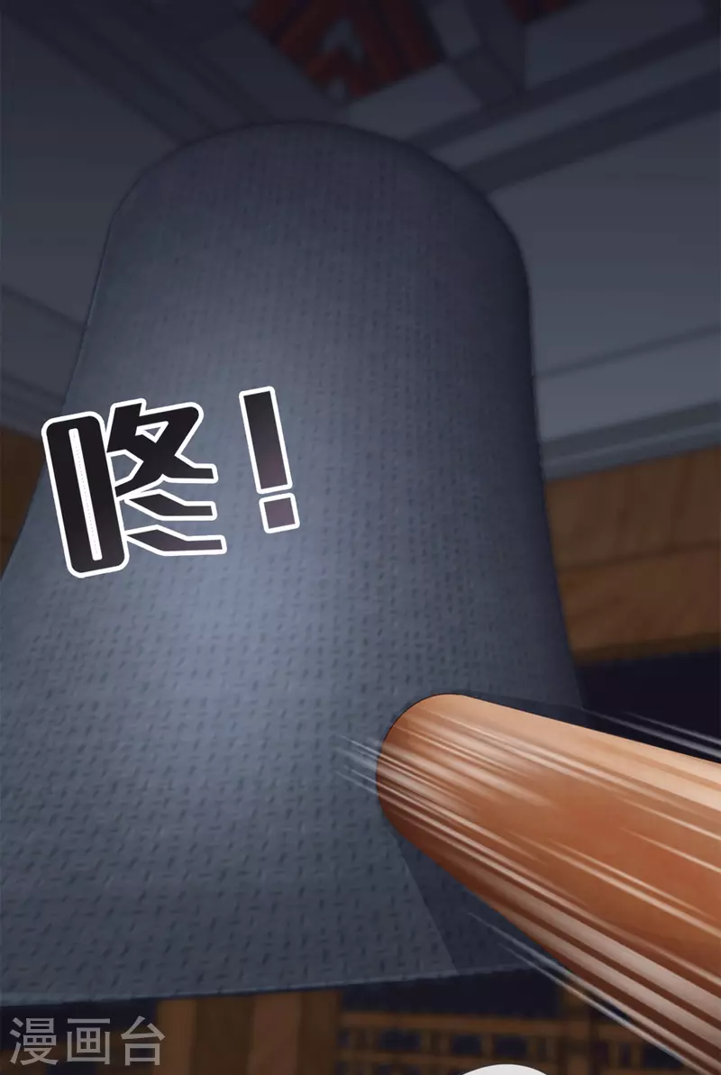 🍸古宅攻略 第38话 以理伏妖 第38页