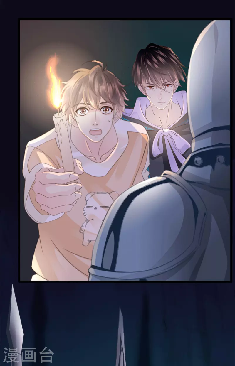 🍸古宅攻略 第41话 小咒长大了 第28页
