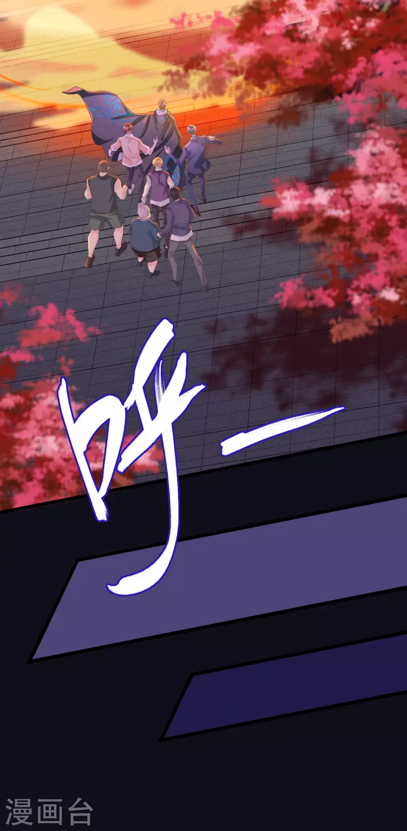 🍸古宅攻略 第49话 吸血公爵 第15页