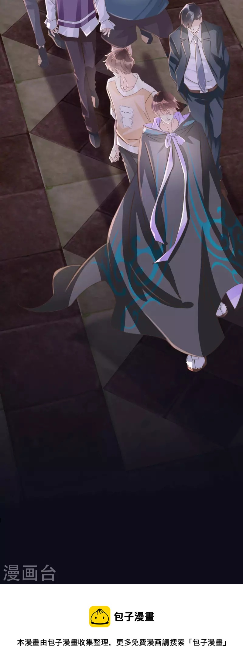 🍸古宅攻略 第49话 吸血公爵 第28页
