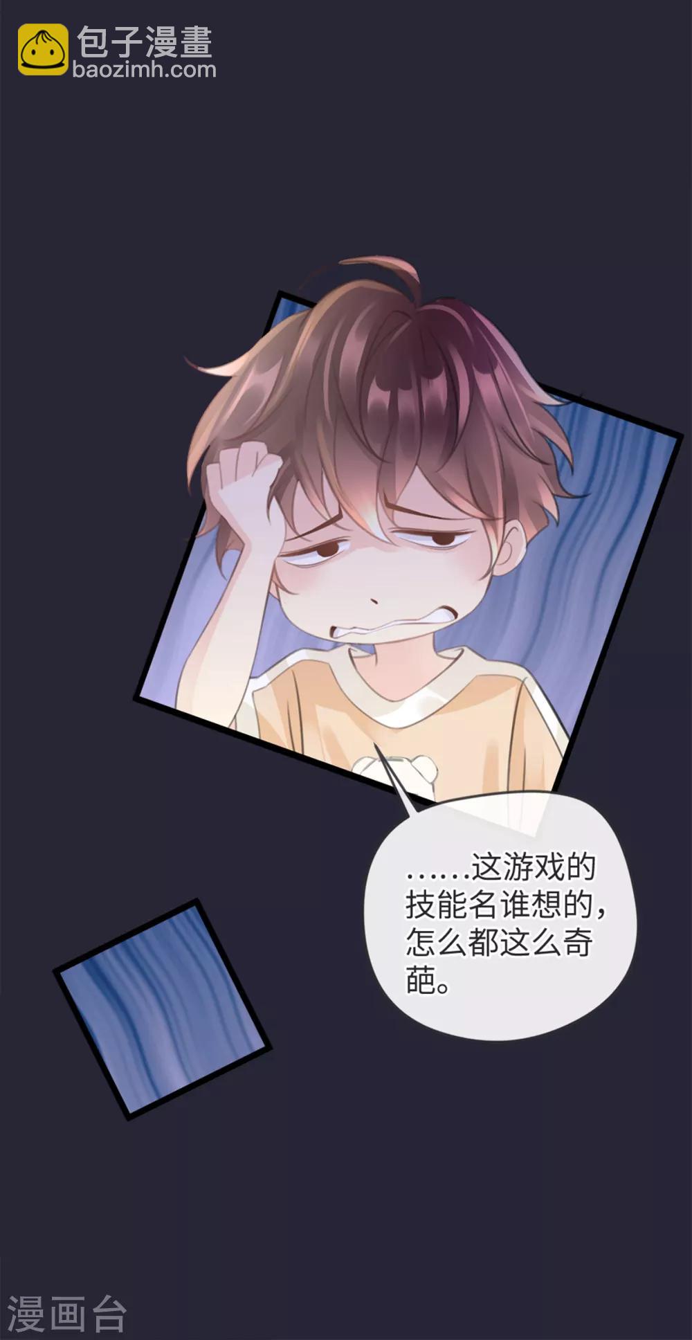 🍸古宅攻略 第10话 屠龙宝刀 第15页