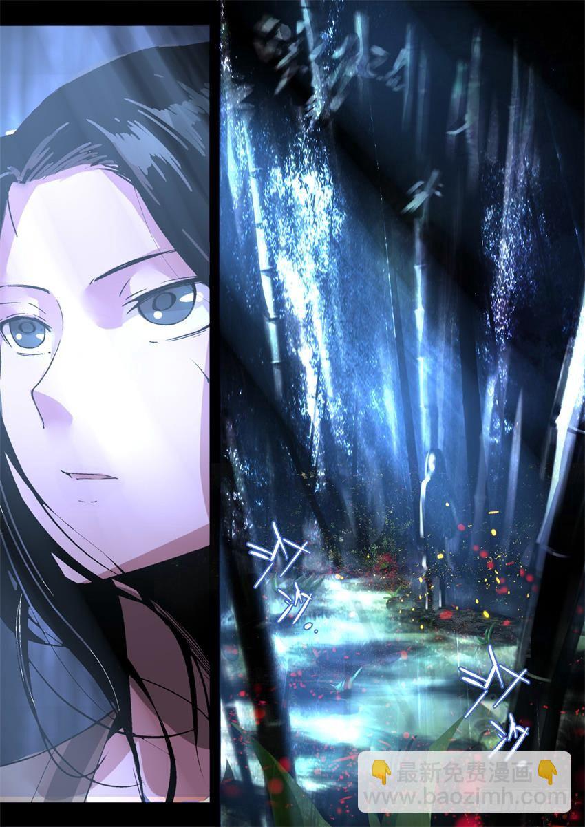 第13回 花酒遗藏-第14话