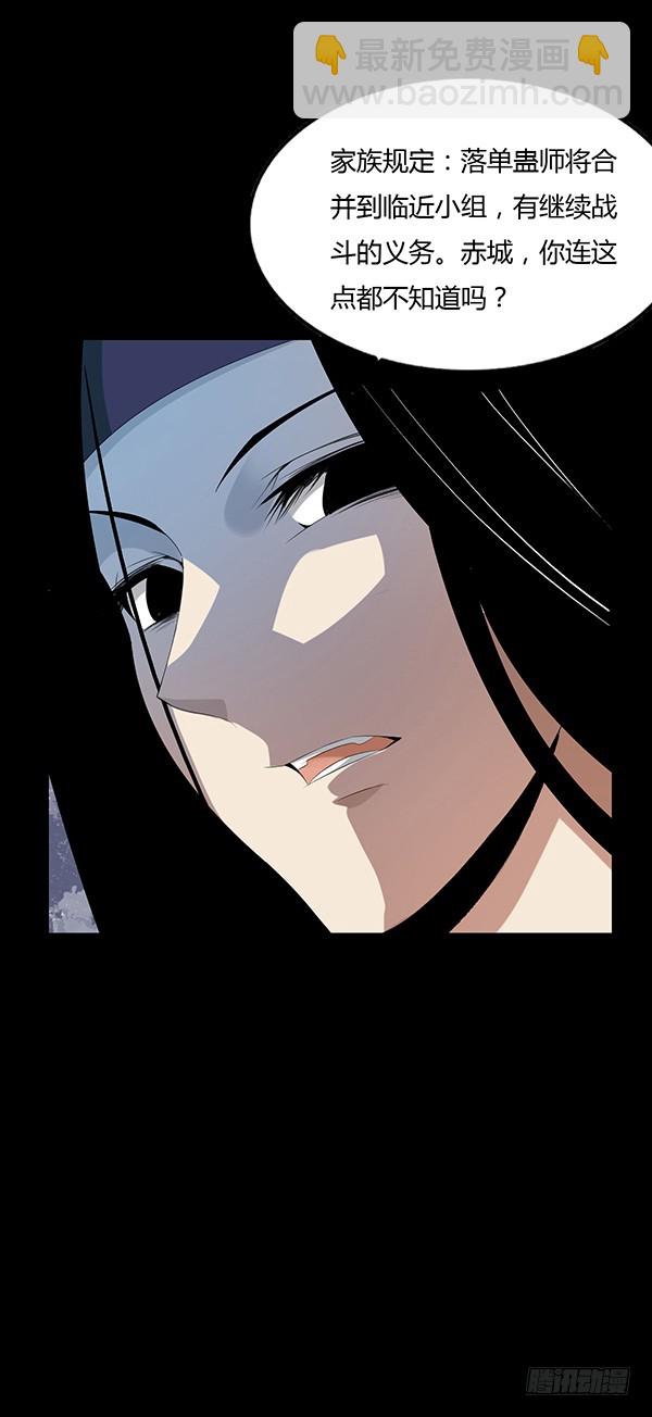 二转初阶！-第68话