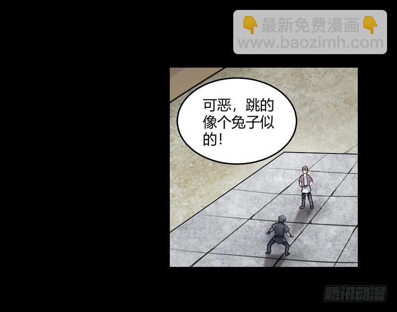 年末考核开始！-第70话