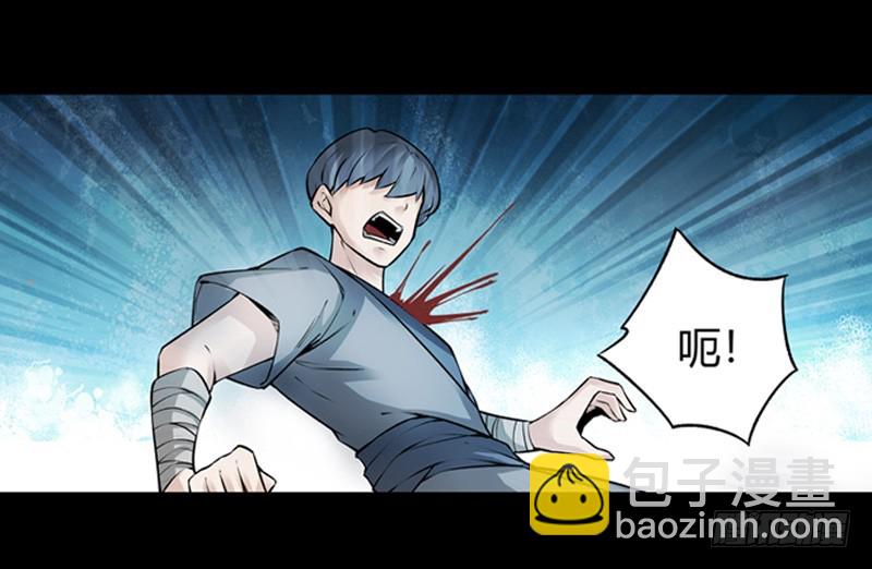 年末考核开始！-第70话