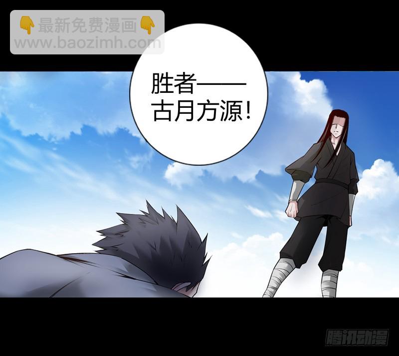 年末考核开始！-第70话