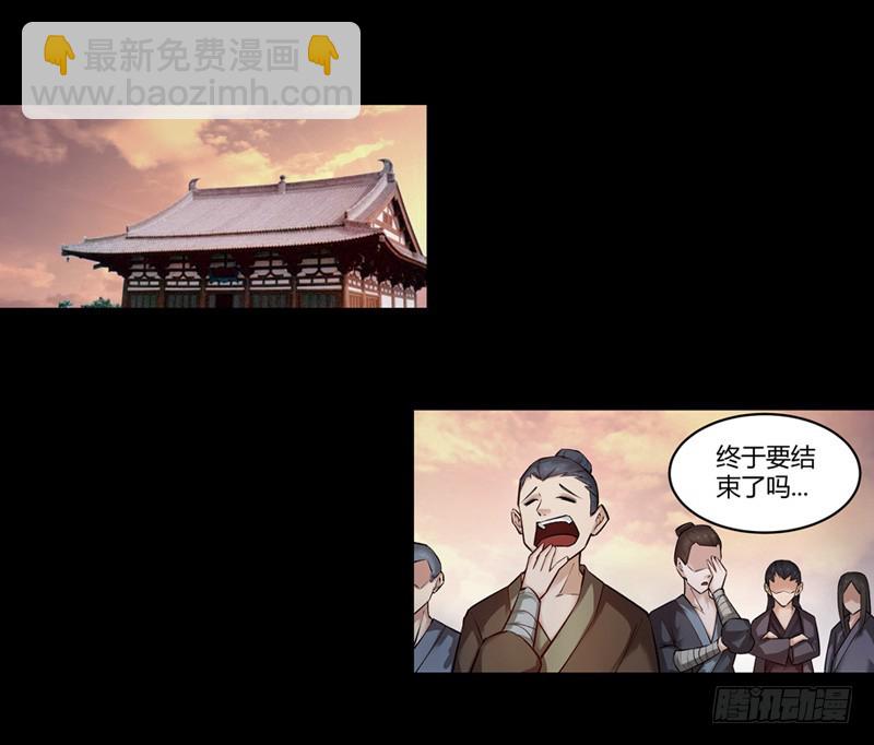 年末考核开始！-第70话