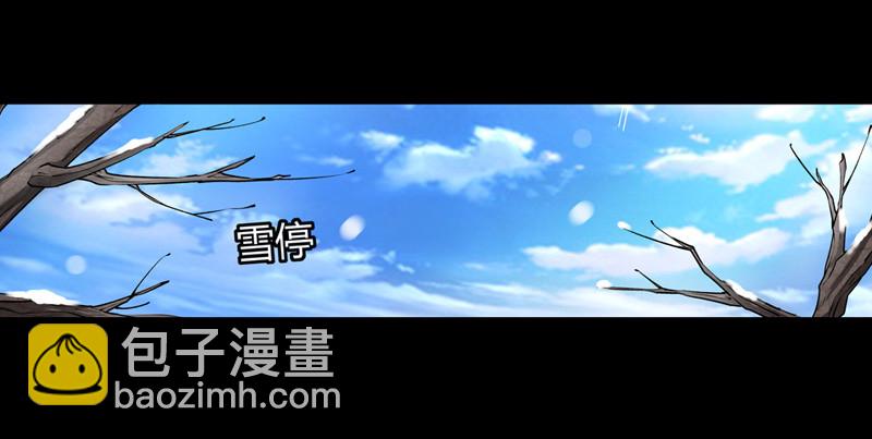 年末考核开始！-第70话