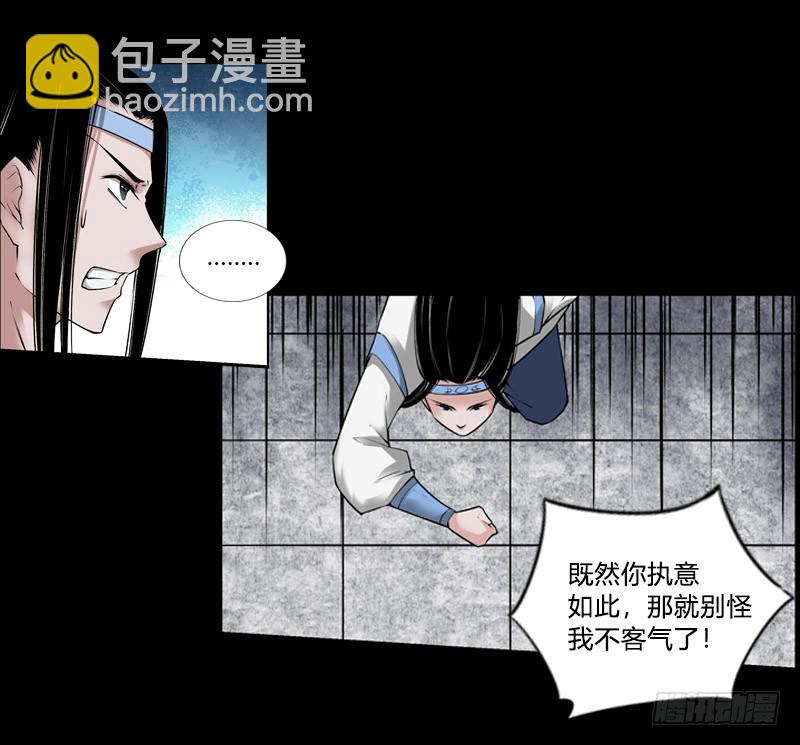 冷血对热血！-第72话