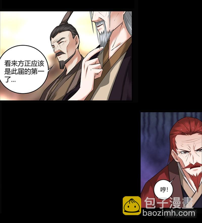 冷血对热血！-第72话
