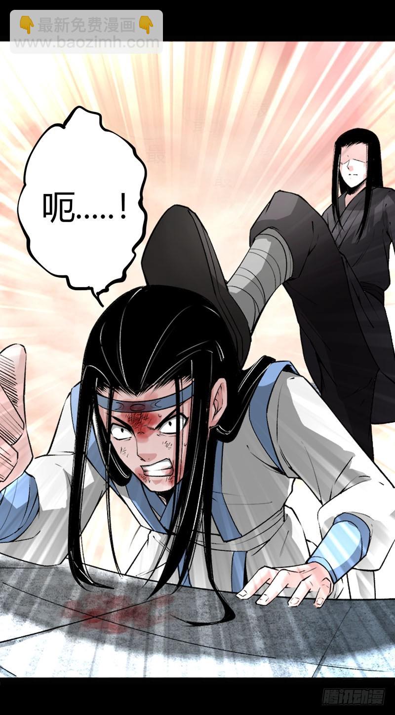 狠狠的踩踏！-第74话