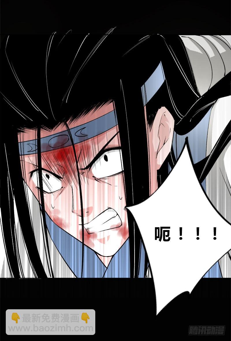 狠狠的踩踏！-第74话
