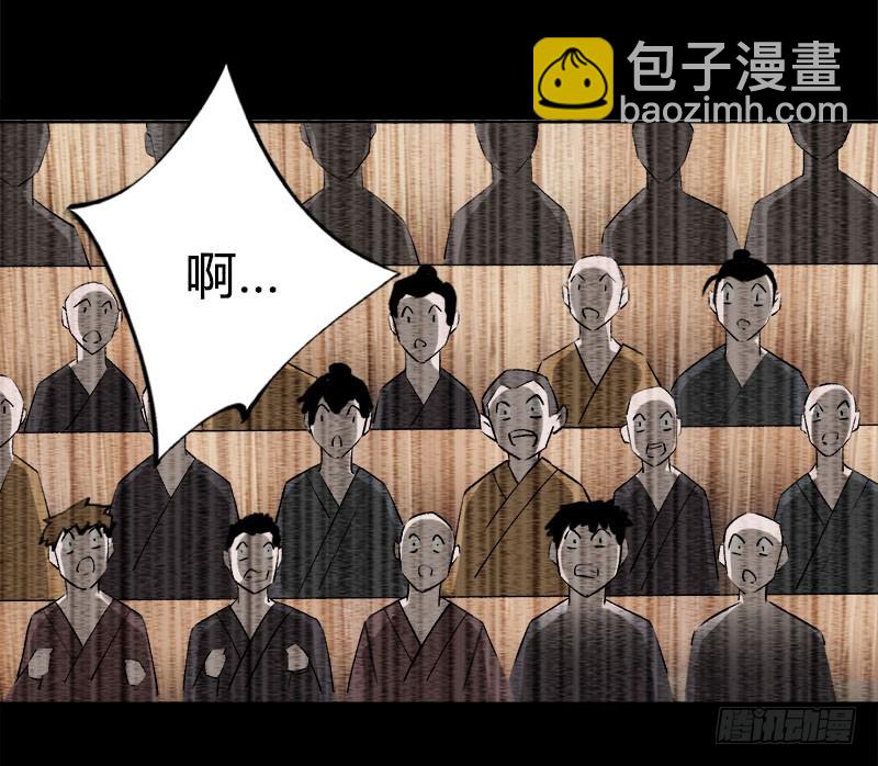 狠狠的踩踏！-第74话
