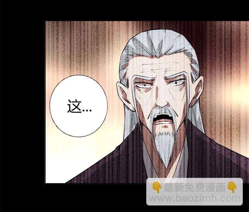 狠狠的踩踏！-第74话