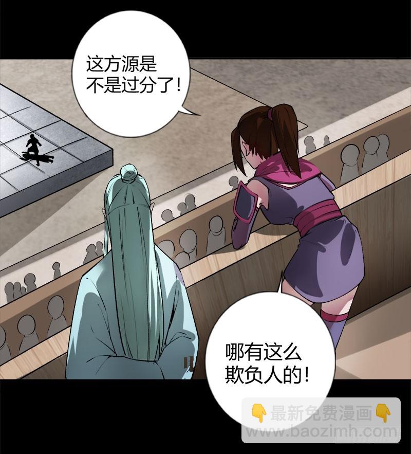 狠狠的踩踏！-第74话