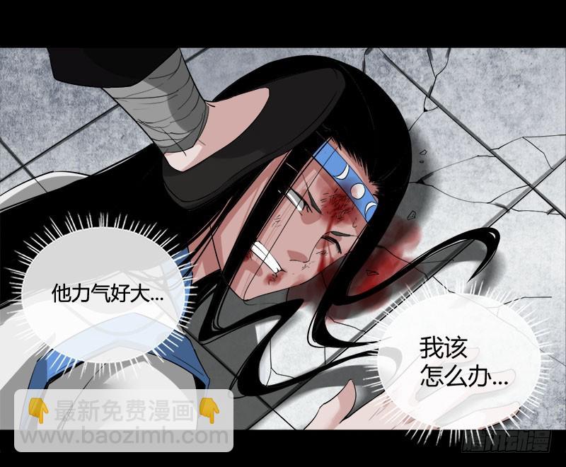 狠狠的踩踏！-第74话